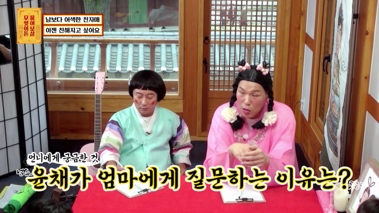 너무 어색해서 고민이라는 자매.jpg | 인스티즈