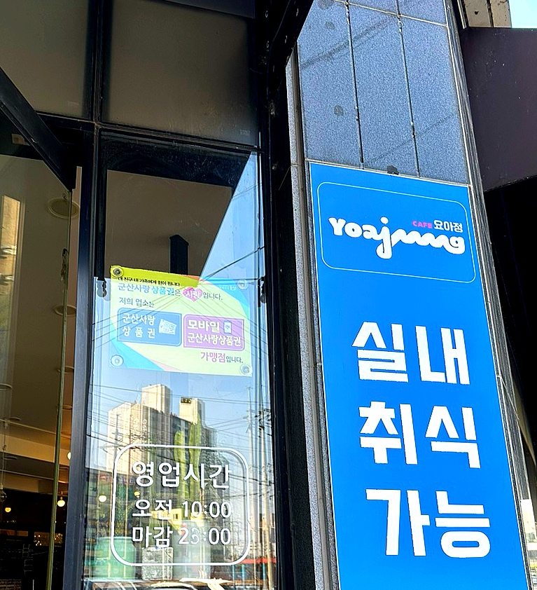 카페브리지 이미지