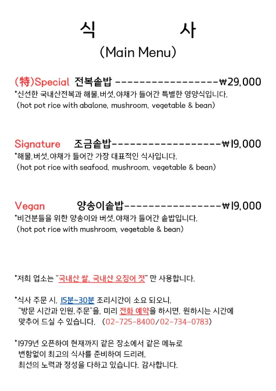 조금 메뉴