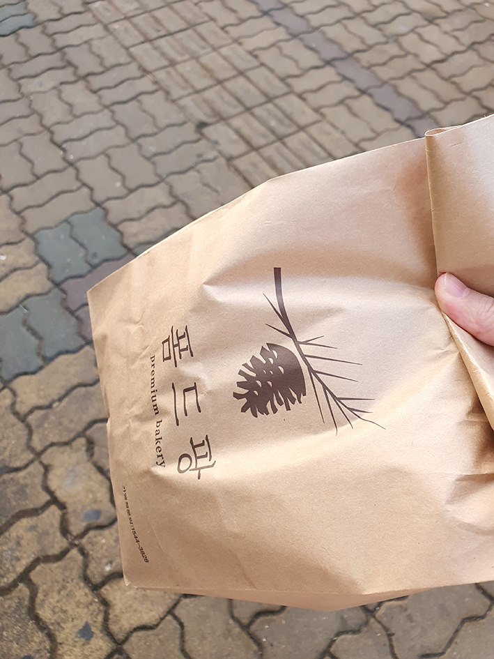  폼드팡베이커리 불광점