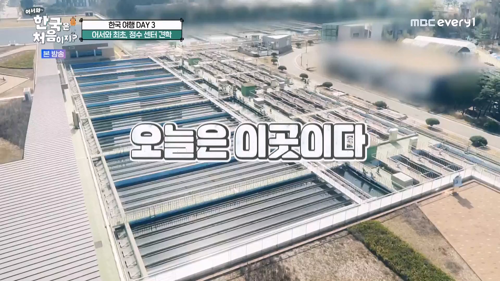 어서와 한국은 처음이지 시즌2.E262.230511p-NEXT.mp4_20230512_202128.846.jpg