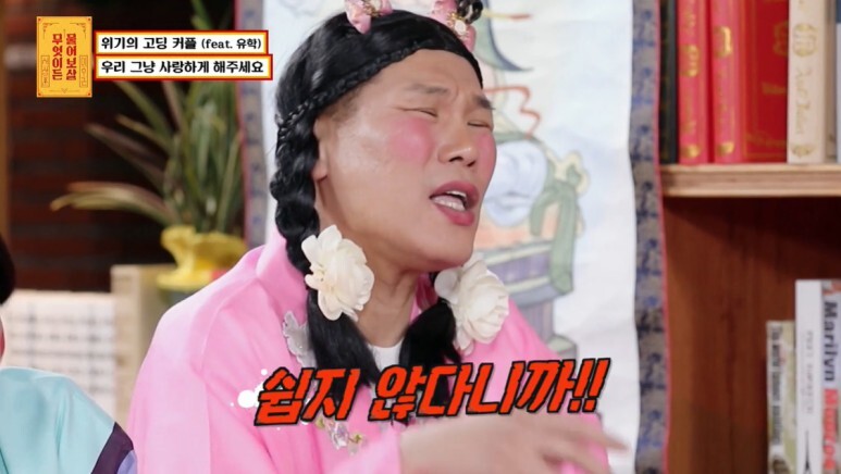 방송중에 헤어지는 8개월차 커플…jpg | 인스티즈