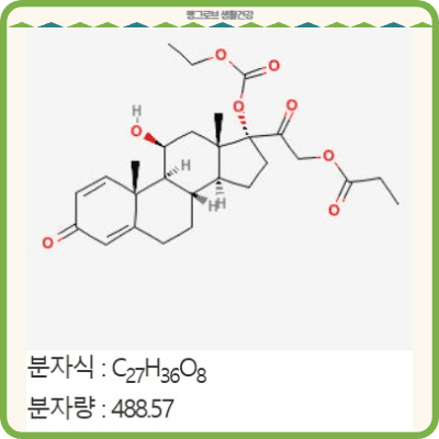 프레드니카르베이트 성분의 구조 및 분자식