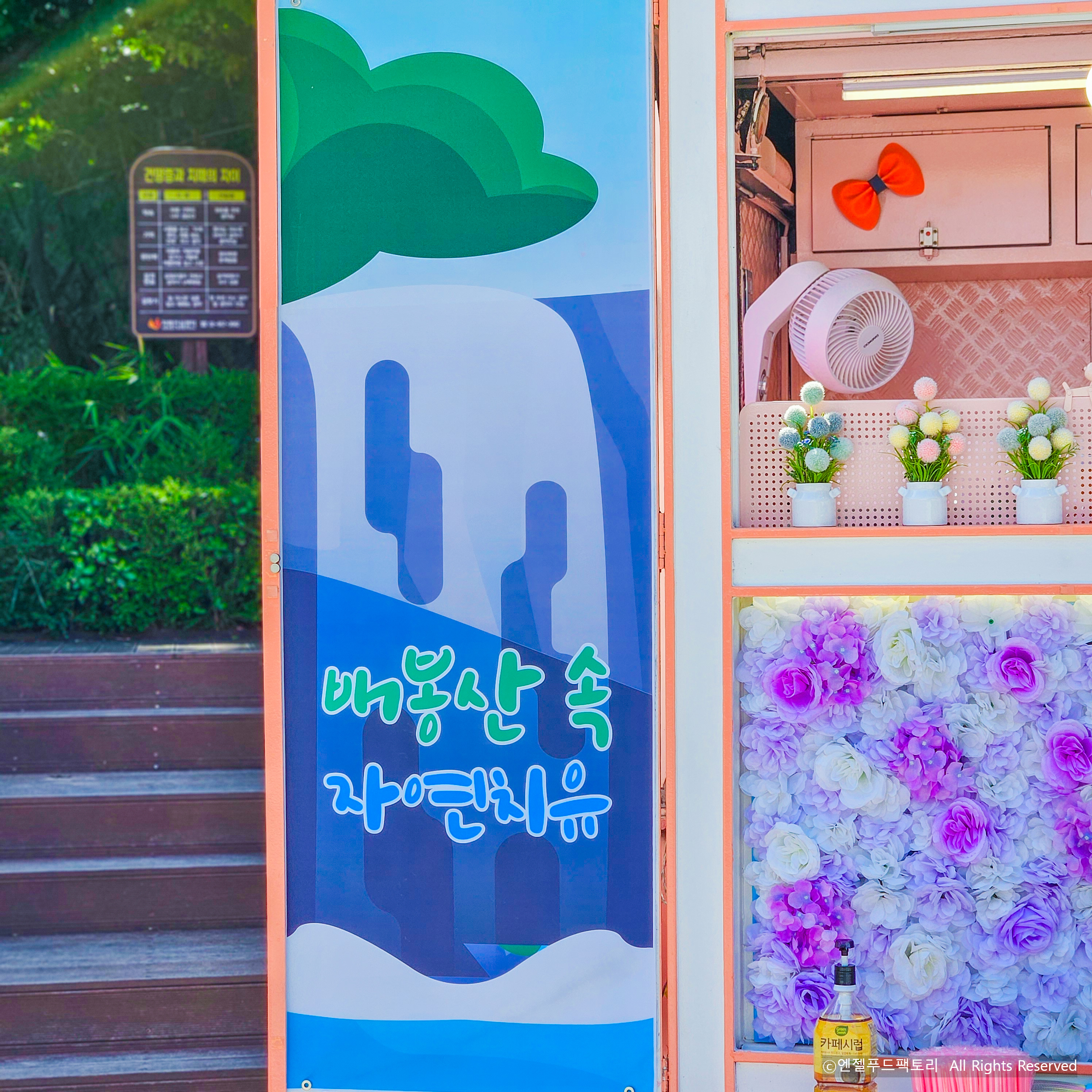 동대문 팩토리 이미지