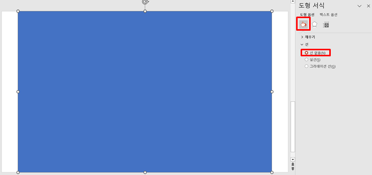 직사각형_선_없음