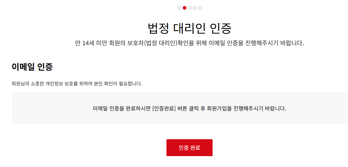 아이핀없어도-미성년자녀-아시아나-회원가입꿀팁