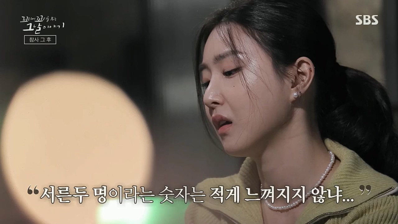 꼬리에꼬리를무는그날이야기.E55.221202p.H264-F1RST.mp4_20221203_165248.335.jpg
