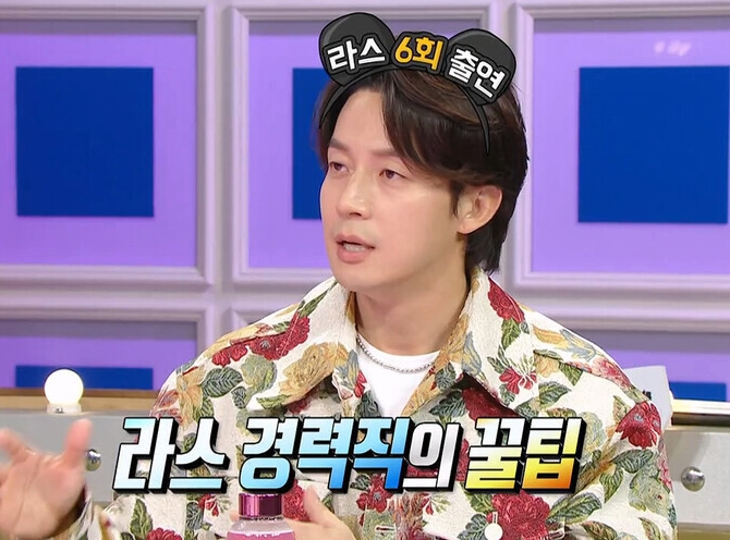  허경환의 라스 자리 배치 분석