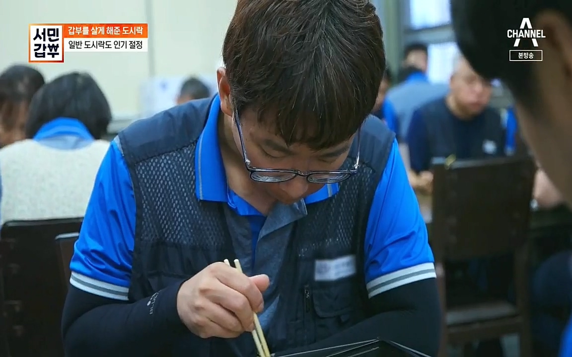서민갑부.E401.220918p.H264-F1RST.mp4_20220918_183421.288.jpg
