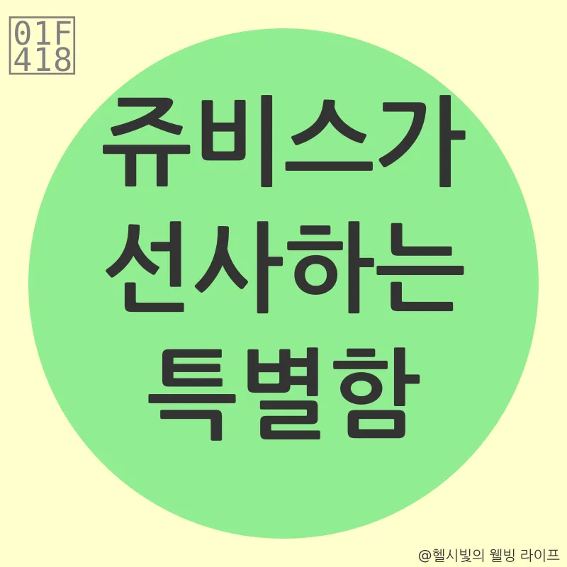 건강한 다이어트_3