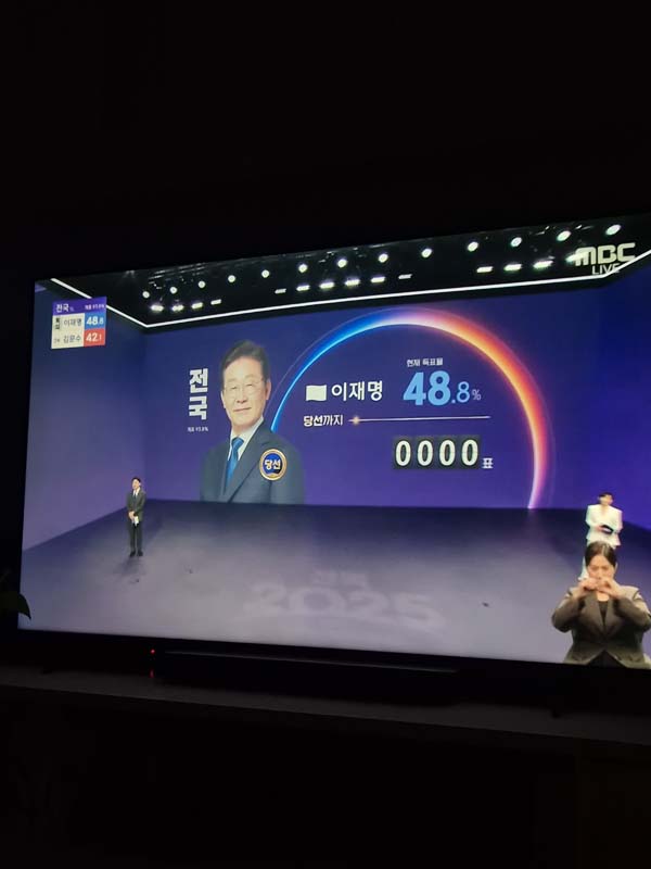 2주년 결혼기념일_선물_대통령당선