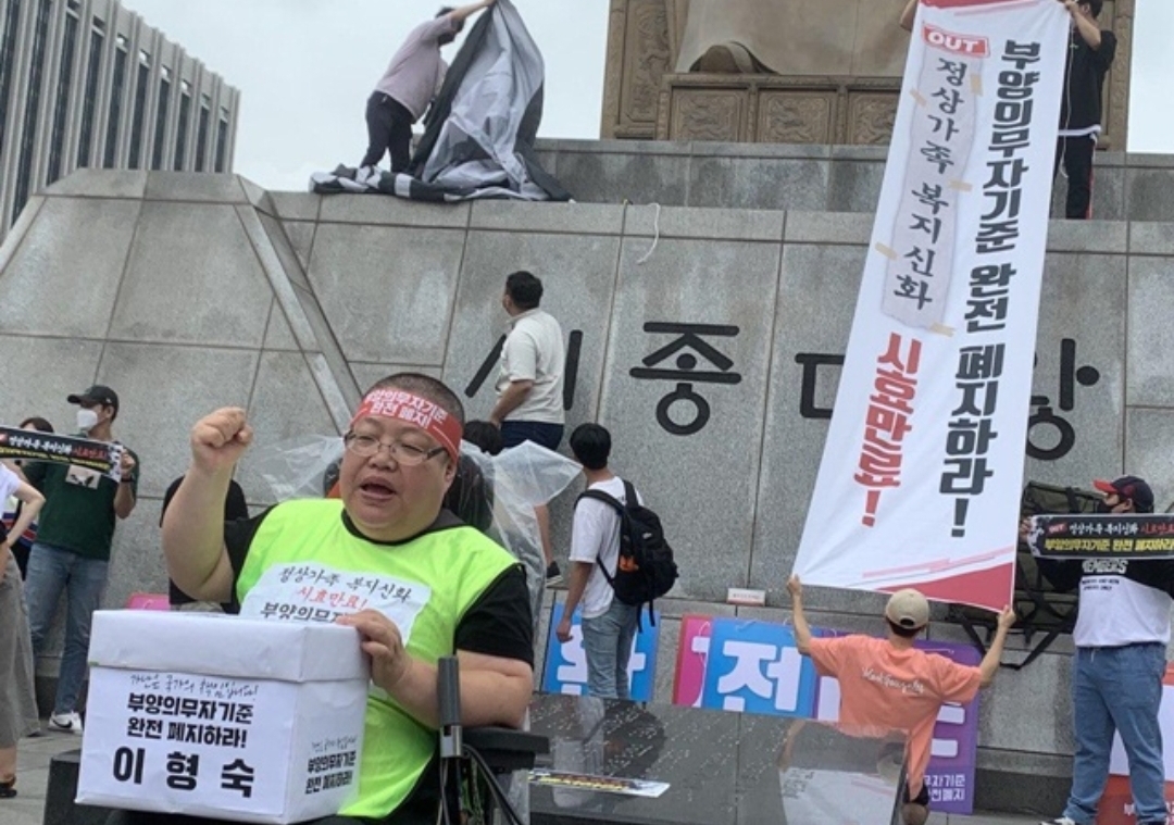  부양의무자 폐지..생계급여 수급 가능