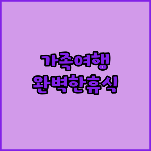 카타마란 호텔 & 리조트 롬복에서의 