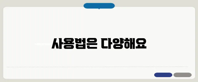솔리몬 레몬즙 이용법 바로 적용 가능한 정보