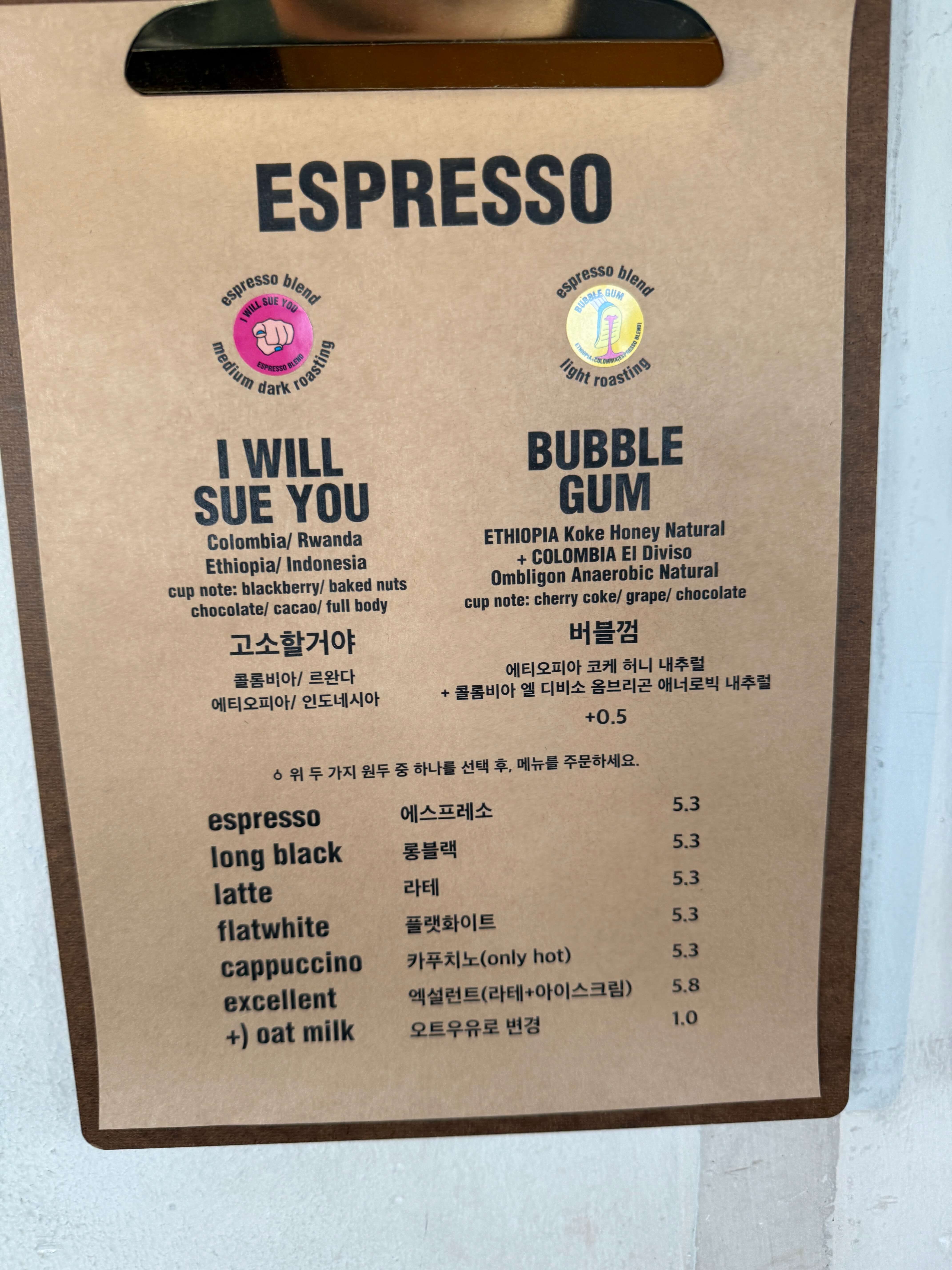 노워즈 메뉴