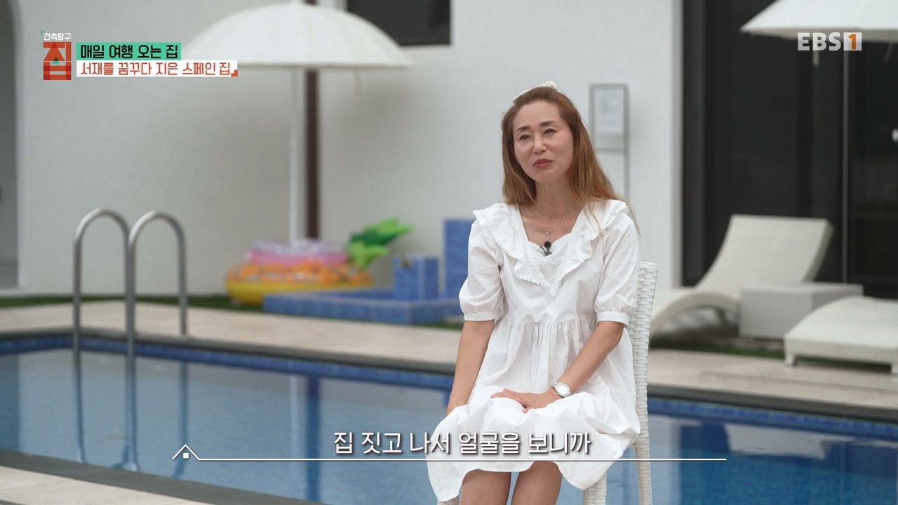 TV - 전 국민의 평생학교 EBS매일 여행 오는 집.mp4_20230816_210225.320.jpg