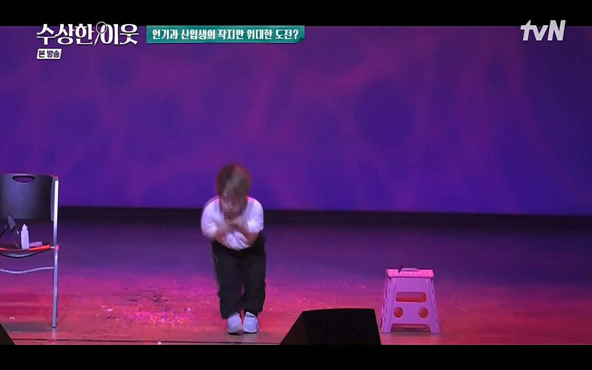 수상한 이웃.E05.220429p-NEXT.mp4_20220430_181225.380.jpg