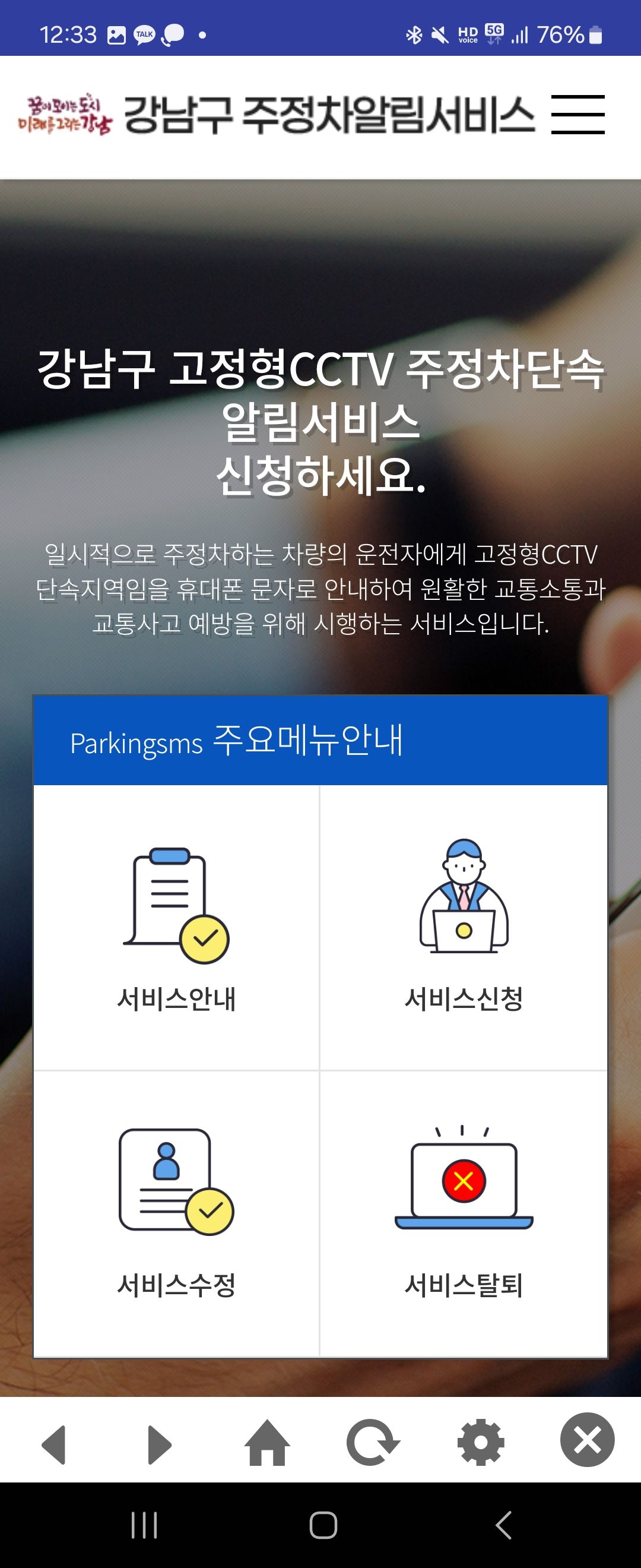 앱가입3