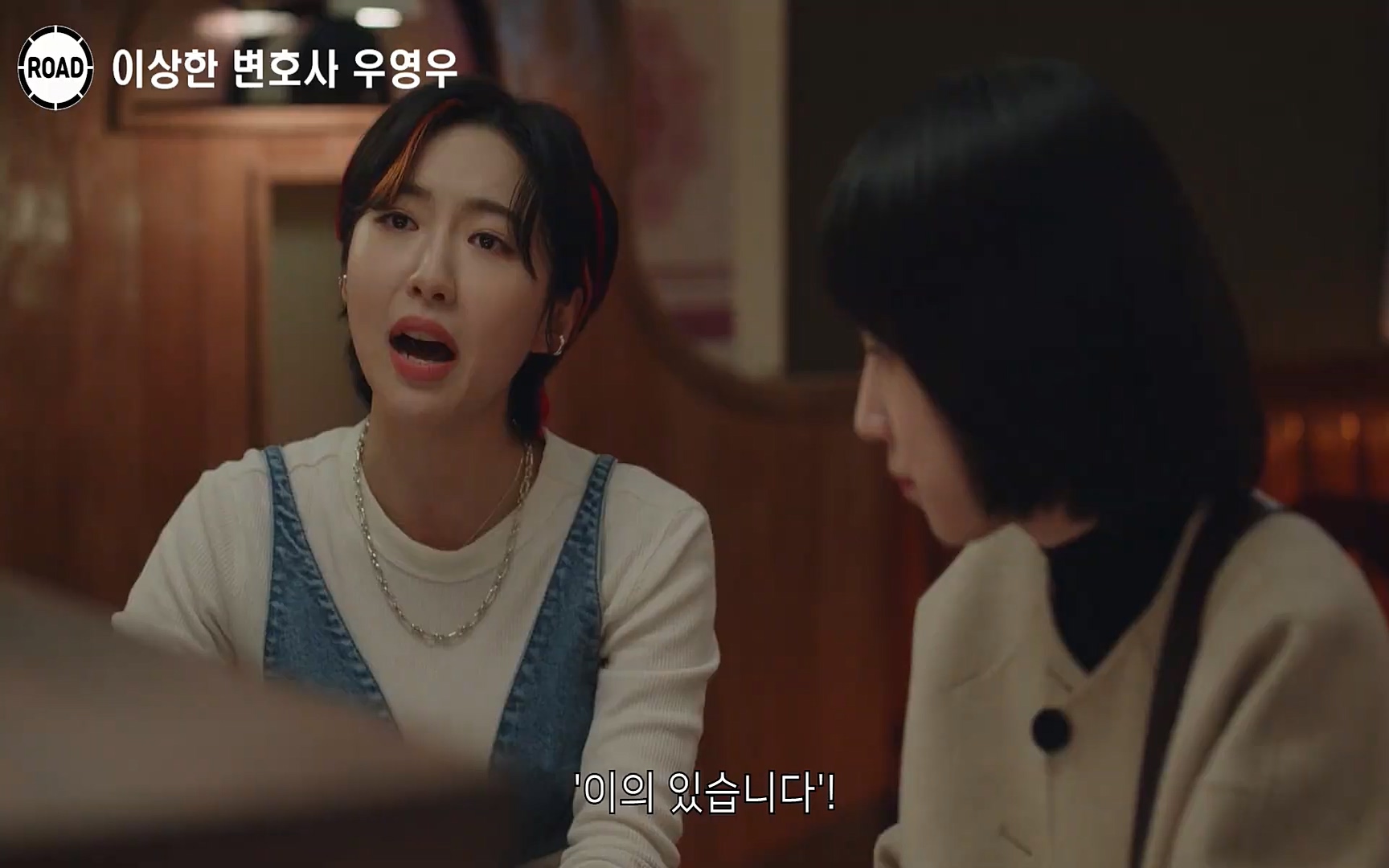 신선한 소재와 깔끔한 전개, 아름다운 결말로 시청율 신기록 세우며 전 세계인의 마음을 울린??이상한 변호사 우영우??시즌1, 《1~16화》 한방에 몰아보기.mp4_20220824_140900.019.jpg