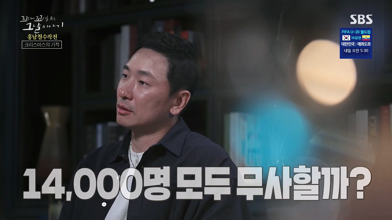꼬리에꼬리를무는그날이야기.E81.230602p.H264-F1RST.mp4_20230603_183521.546.jpg