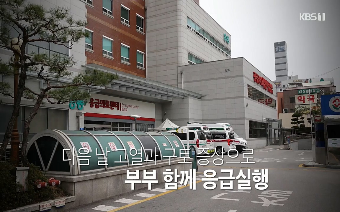 생로병사의 비밀.E819.220421p-NEXT.mp4_20220421_190847.254.jpg