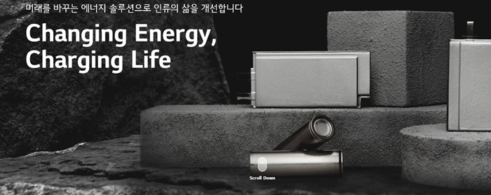 LG 에너지솔루션 공모주 상장일 따상
