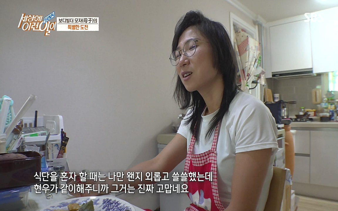 순간포착 세상에 이런일이.E1181.220525p-NEXT.mp4_20220525_202553.088.jpg