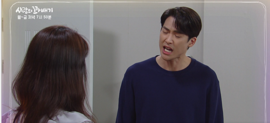 사랑의 꽈배기 72회 73회 재방송 다시보기 kbs 드라마 편성정보 회차정보 