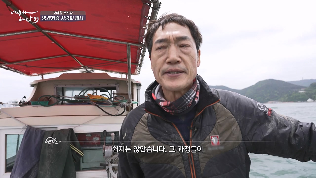 MBC 네트워크 특선 푸른백세 어영차 바다야.E1684.240610p-NEXT.mp4_20240611_203114.000.jpg