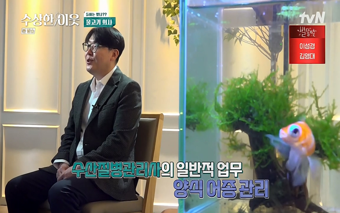 수상한 이웃.E04.220422p-NEXT.mp4_20220424_184806.498.jpg