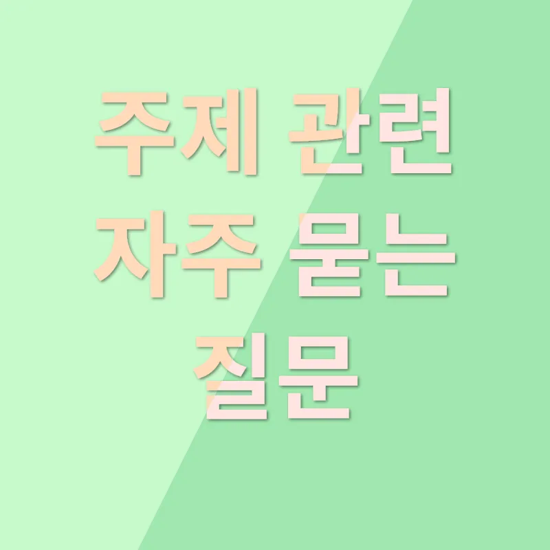 육지거북이 행복_4