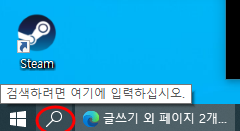 윈도우, 키보드 키패드로 마우스처럼 사용하기 (커서 이동, 마우스 오른쪽, 마우스 왼쪽 사용) 1 img