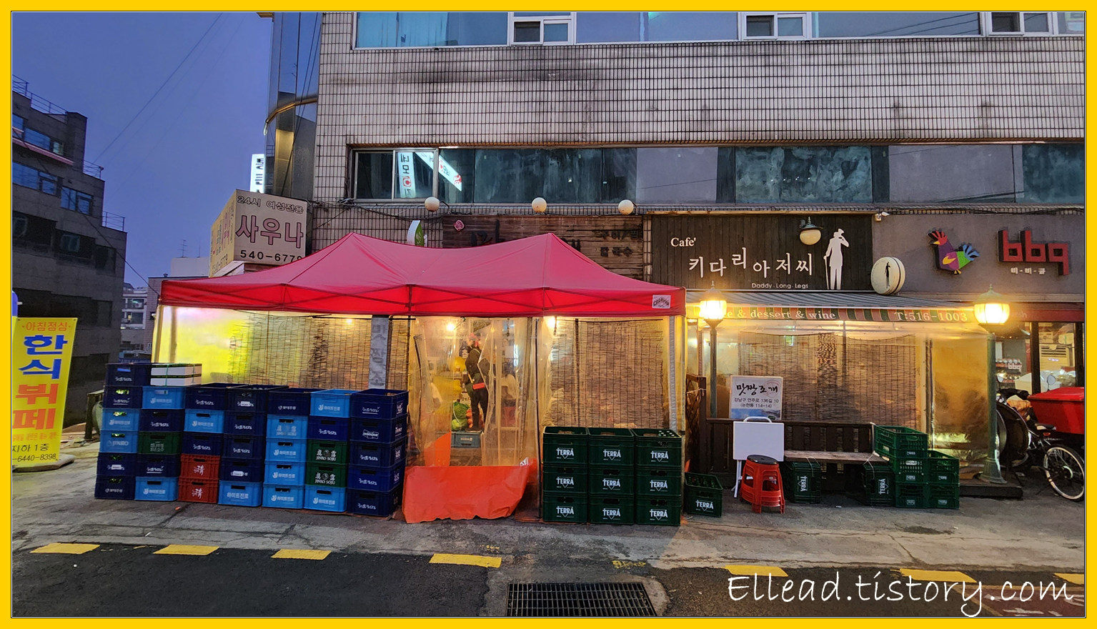  강남 맛집 : 연안식당 / 어영차 민물장어 / 맛짱 조개