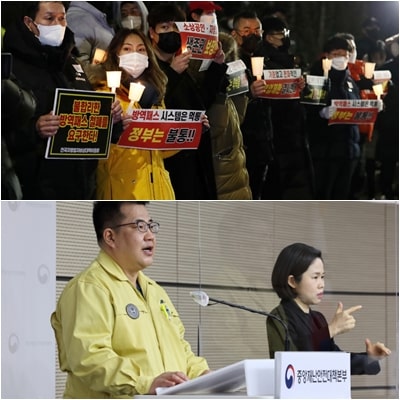  헷갈리는 방역패스, 적용 시설과 해제 시설은? (+ 자영업자 폭발)