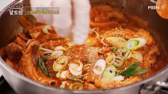 알토란-쪽갈비김치찜사진