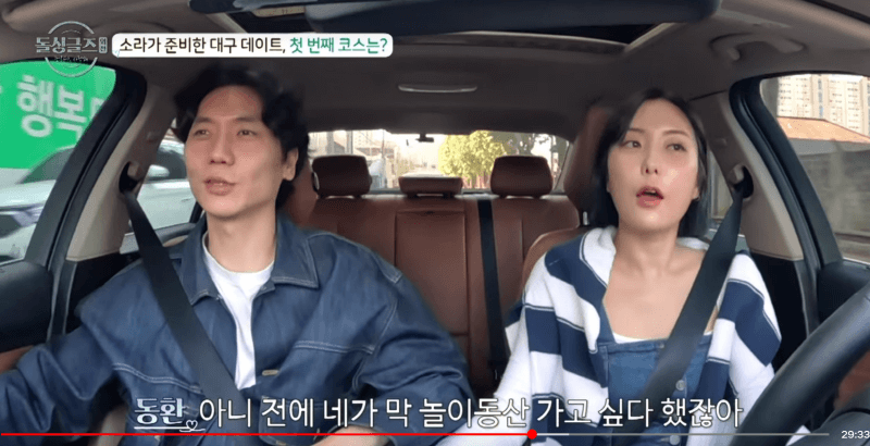 돌싱글즈외전 이소라최동환 대구데이트 차안