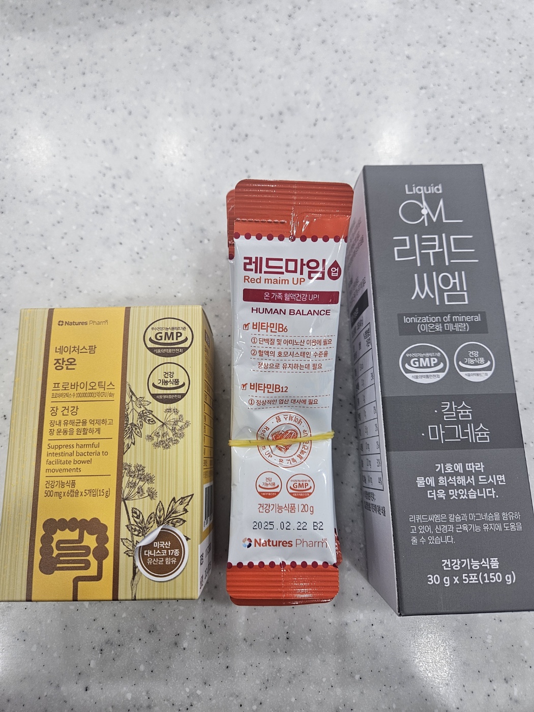 변비에 좋은약 추천