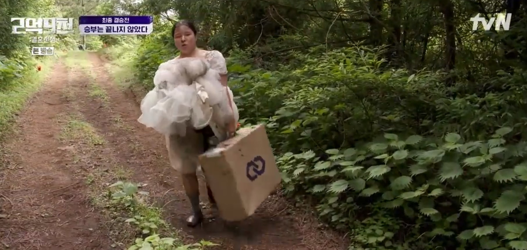 Shin Hye-sun&#44; who started first&#44; first secured a wedding photo frame and then started running to the mission paper with her bag.