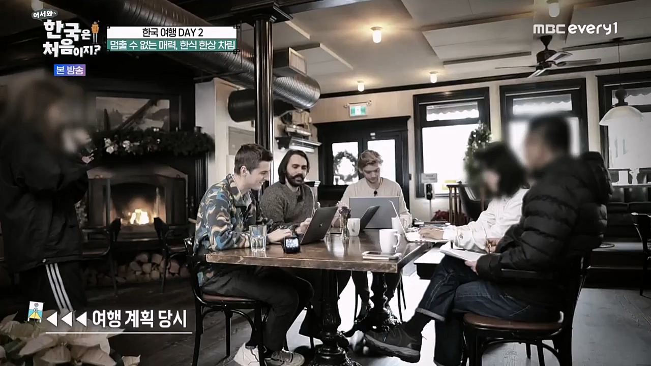 어서와 한국은 처음이지 시즌2.E249.230210p-NEXT.mp4_20230210_195705.715.jpg