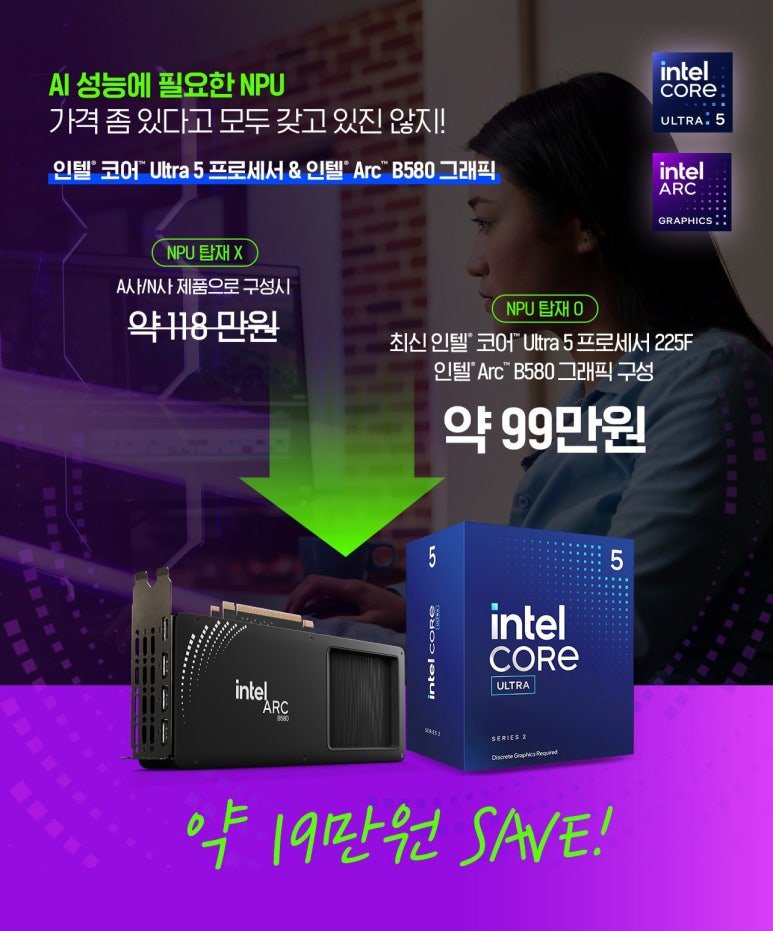 울트라코어 이미지