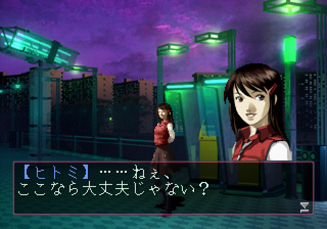  Devil Summoner Soul Hackers - SS 일판 다운로드