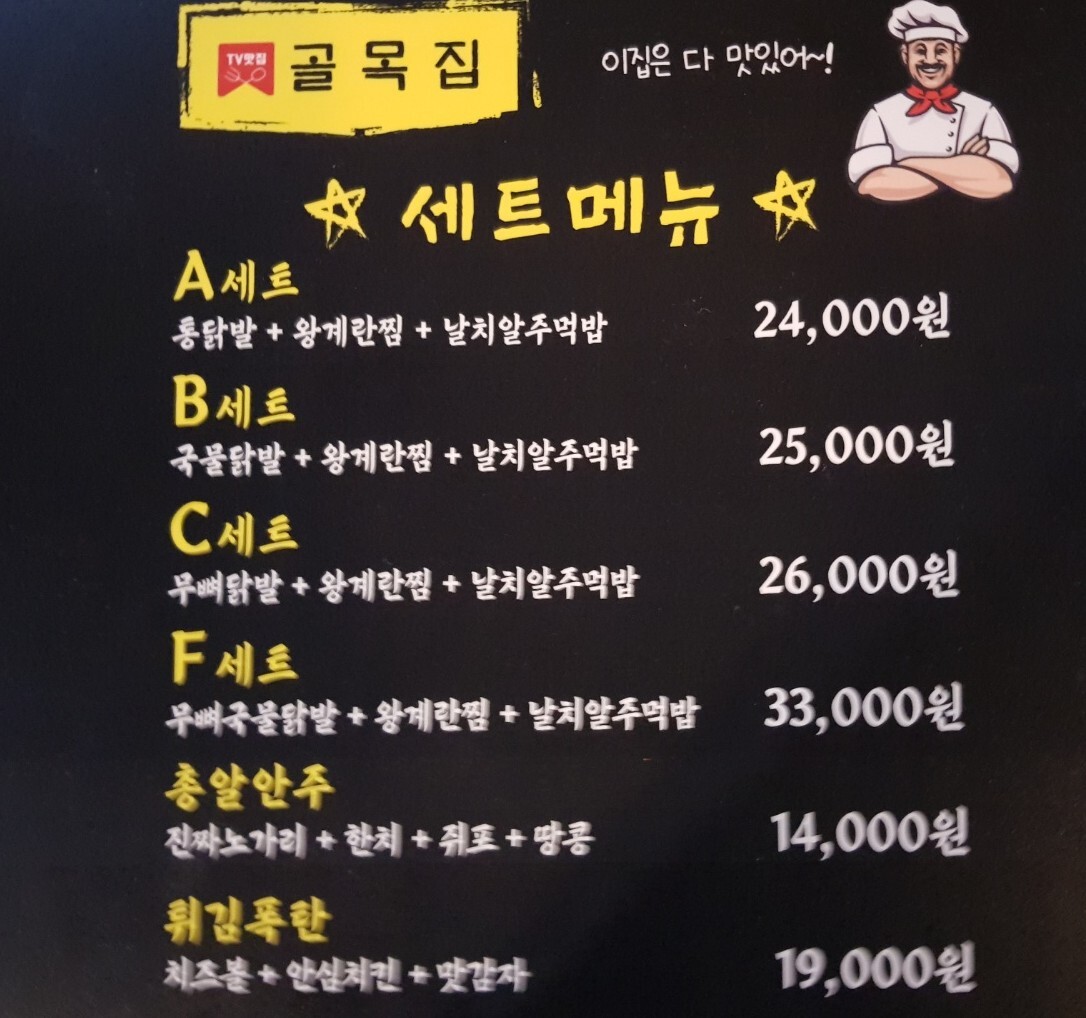 골목집 이미지