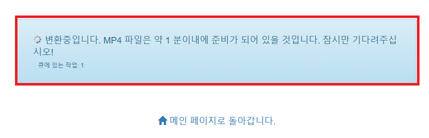  동영상(mp4)을 gif 파일 만들기(움짤 만드는 법) 2가지
