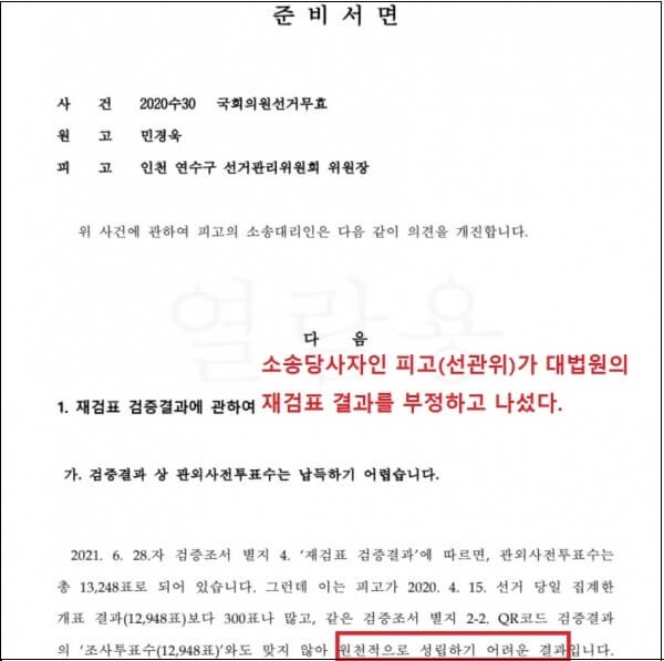  낮짝도 두껍다...내년 대선 앞두고 머리 디미는 양정철