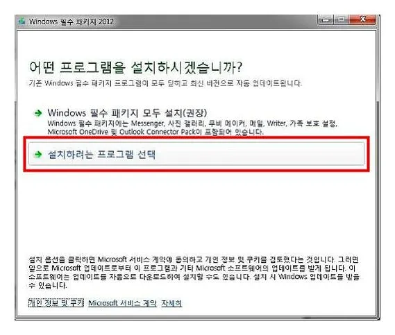 무비메이커 윈도우10