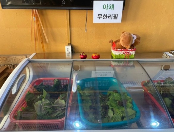 옹고집 이미지