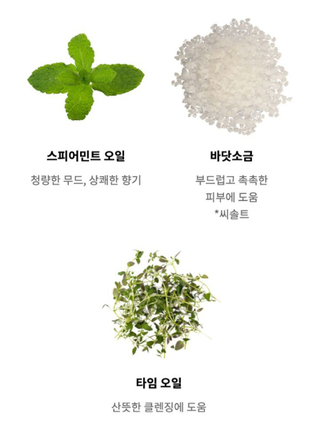 쓸때 마다 향수 뿌렸냐고 물어보는 향기 좋은 바디워시