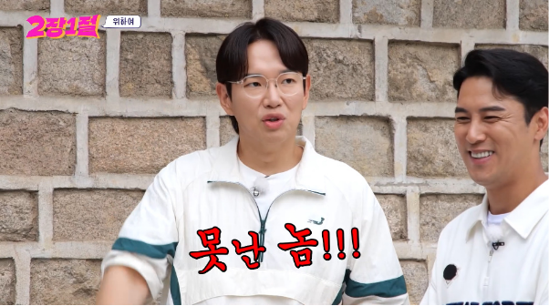 광복절 기념 많은 사람들이 몰랐을거 같은 서울에 존재한다는 장소를 알아보자 | 인스티즈