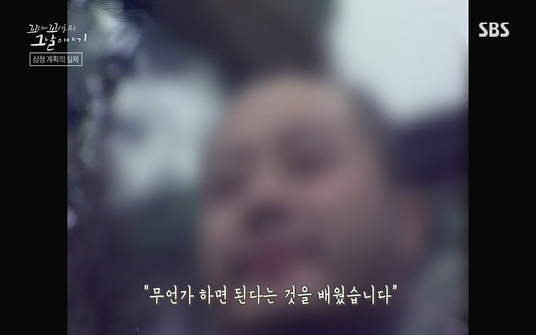 꼬리에꼬리를무는그날이야기.E31.220609p.H264-F1RST.mp4_20220610_213432.482.jpg