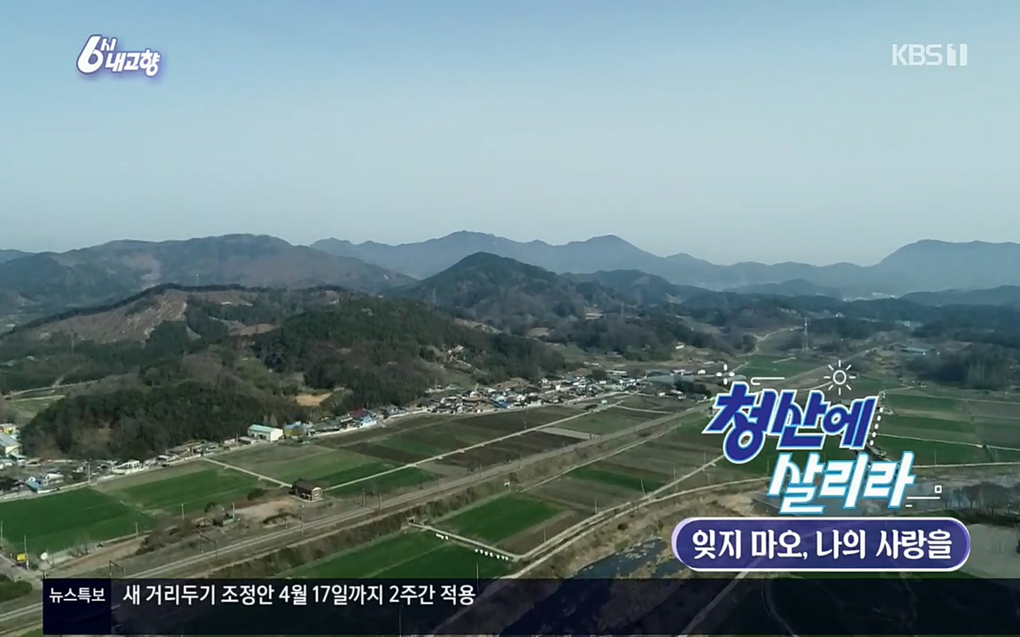 6시 내고향.E7506.220408p.H264-F1RST.mp4_20220412_182341.367.jpg